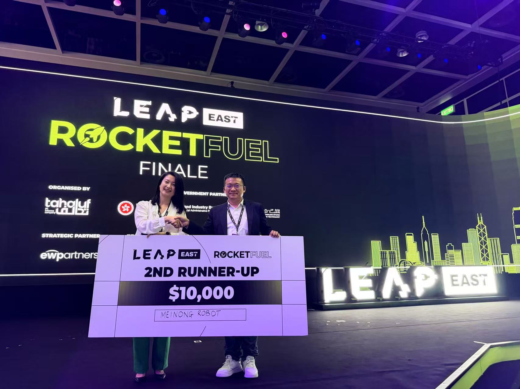 미농 로봇, LEAP East 2026 Rocket Fuel 스타트업 대회 3위 수상